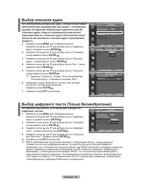Страница 42