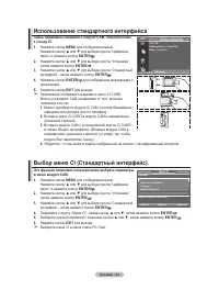 Страница 45