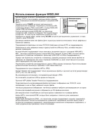 Страница 50
