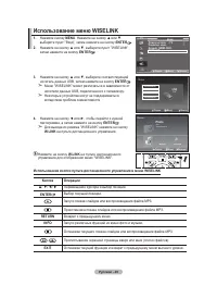 Страница 51