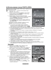 Страница 52