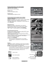 Страница 53