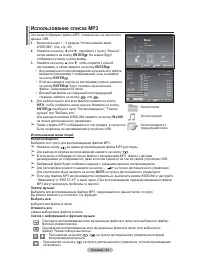 Страница 55