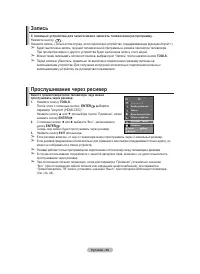 Страница 61