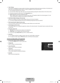 Страница 15