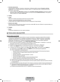 Страница 55