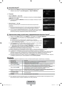 Страница 57