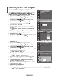 Страница 40