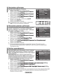 Страница 41