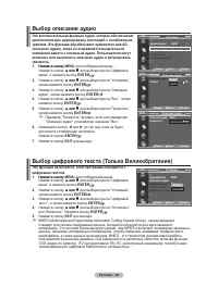 Страница 42