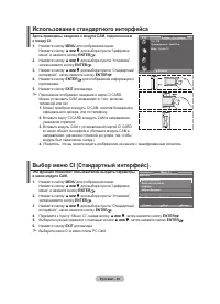 Страница 45