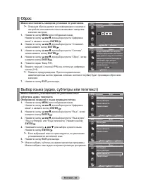 Страница 46