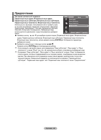 Страница 47