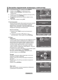 Страница 49