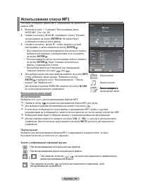 Страница 55
