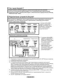 Страница 57