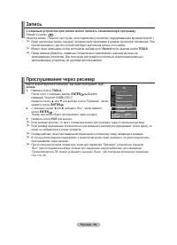 Страница 61