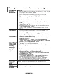 Страница 62