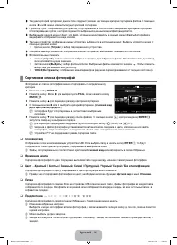 Страница 39