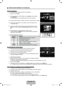Страница 41