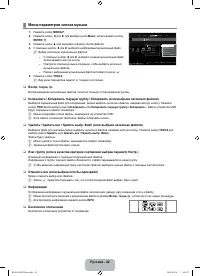 Страница 44