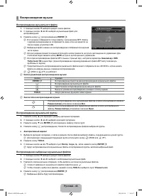Страница 45