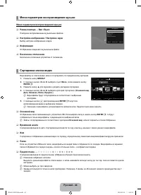Страница 46