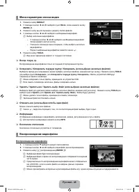 Страница 47