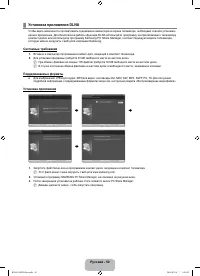 Страница 52
