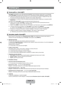 Страница 63