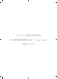 Страница 75