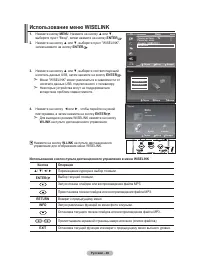 Страница 51