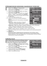 Страница 28