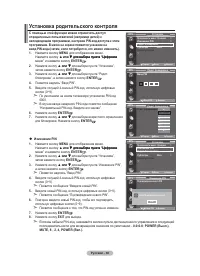 Страница 40