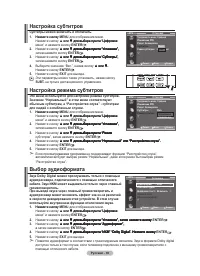 Страница 41