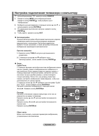 Страница 49
