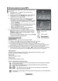 Страница 55