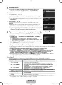 Страница 39