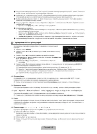 Страница 42