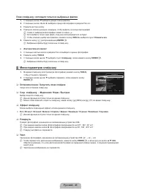 Страница 45