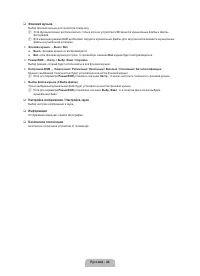 Страница 46