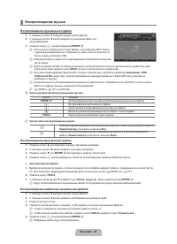 Страница 49