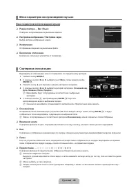 Страница 50