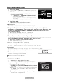 Страница 51