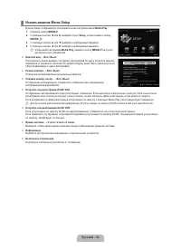 Страница 55
