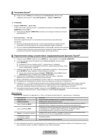 Страница 62