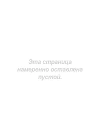Страница 81