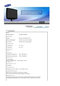 Страница 54
