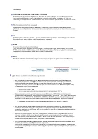 Страница 61