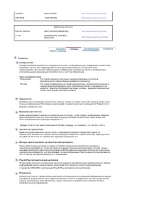 Страница 65